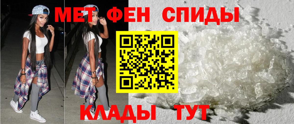 Кинель  Amphetamine  Вход с VPN  Amphetamine 97% 