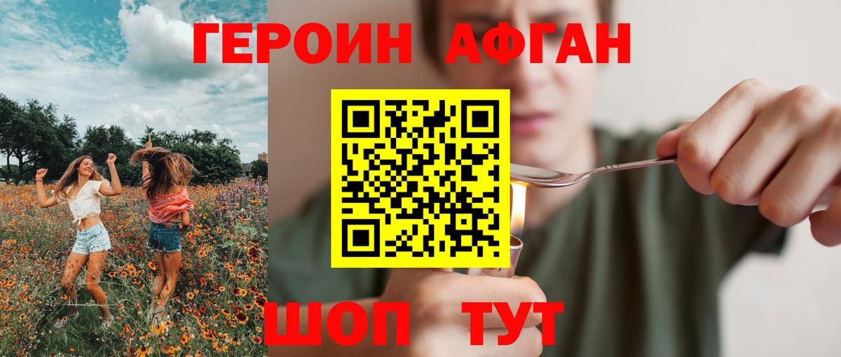 МЕФ кристаллы  Кинель  Купить наркотик  МАРИХУАНА  КОКАИН  ЭКСТАЗИ  Вход с VPN  ГАШИШ 