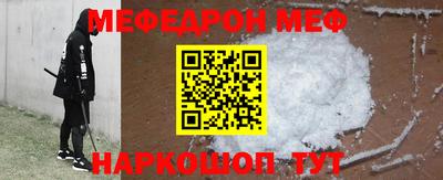 спайс Комсомольск-на-Амуре