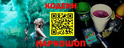 спайс Комсомольск-на-Амуре