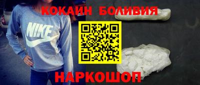 спайс Комсомольск-на-Амуре