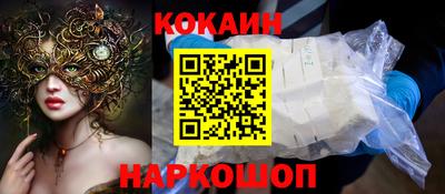 спайс Комсомольск-на-Амуре
