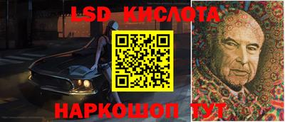 спайс Комсомольск-на-Амуре
