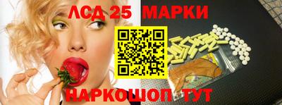 спайс Комсомольск-на-Амуре