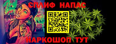 спайс Комсомольск-на-Амуре