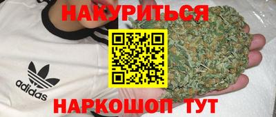 спайс Комсомольск-на-Амуре