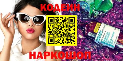 спайс Комсомольск-на-Амуре