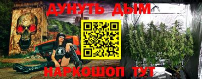 каннабис Коммунар