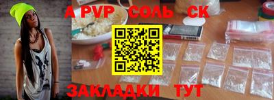 каннабис Коммунар