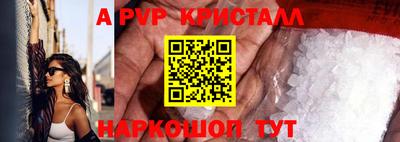 каннабис Коммунар