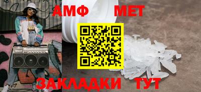 спайс Комсомольск-на-Амуре