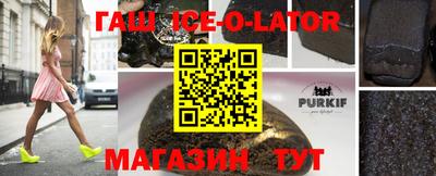 спайс Комсомольск-на-Амуре
