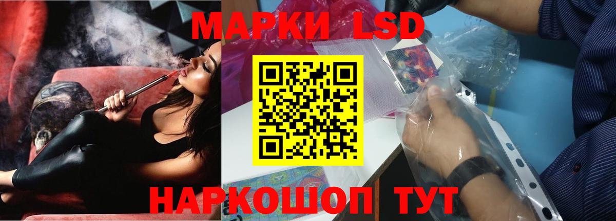Лсд 25 экстази ecstasy  LSD-25 экстази ecstasy  Лсд 25 экстази  Кинель  Вход с VPN 